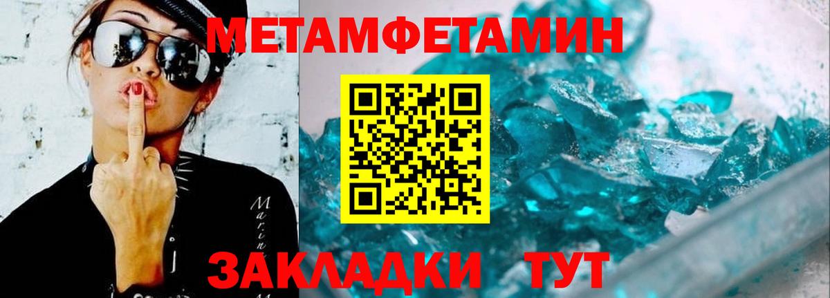 АМФЕТАМИН VHQ Москва