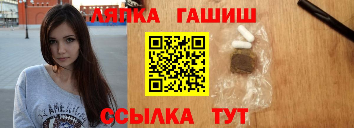 ГАШ 40% ТГК  Вход с VPN  Москва 