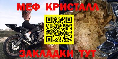 ALPHA-PVP Волгодонск