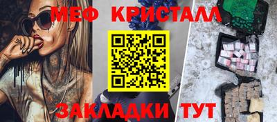 соль курить ск Волжск