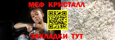 соль курить ск Волжск
