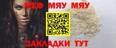 мдпв Волжский