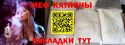 соль курить ск Волжск