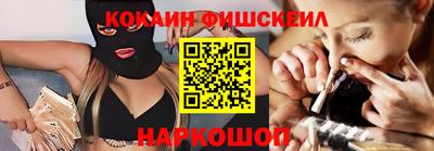 ALPHA-PVP Волгодонск