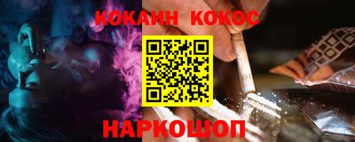 соль курить ск Волжск