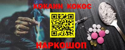 ALPHA-PVP Волгодонск
