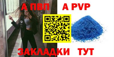 мдпв Волжский