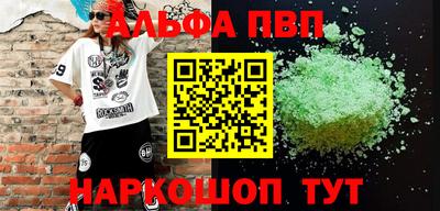 мдпв Волжский