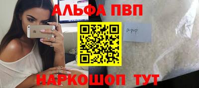 соль курить ск Волжск