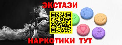 ALPHA-PVP Волгодонск