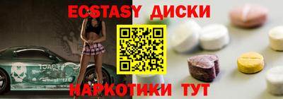 соль курить ск Волжск