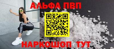 соль курить ск Волжск