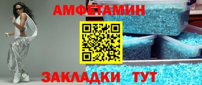 ALPHA-PVP Волгодонск