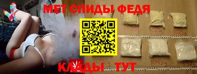 ALPHA-PVP Волгодонск