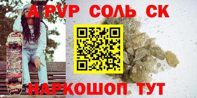 мдпв Волжский