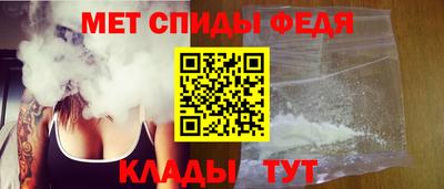 ALPHA-PVP Волгодонск