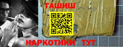 ALPHA-PVP Волгодонск