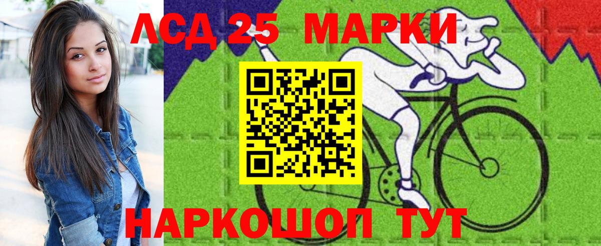 Москва  Марки N-bome 1,8мг  Марки N-bome 1,8мг  Вход с VPN 